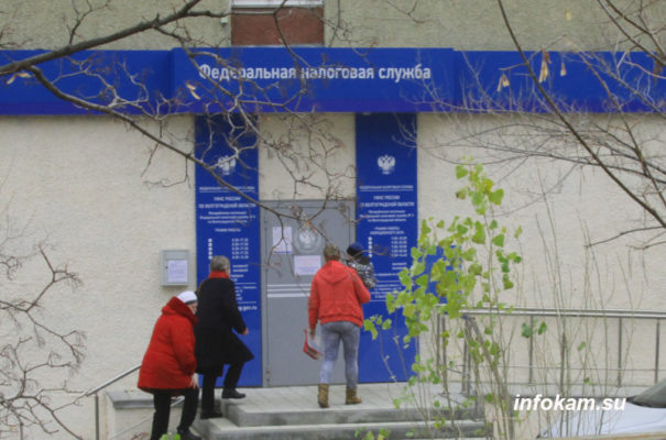    МФНС № 3 в Камышине