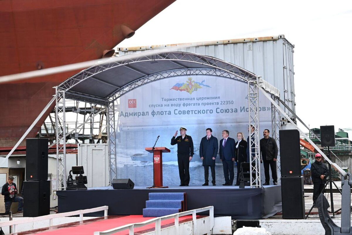 ОСК спущен на воду четвертый фрегат проекта 22350