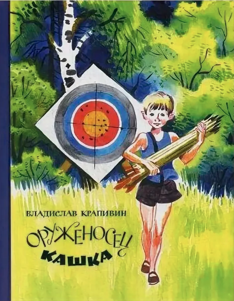 Фотография из свободных источников интернета