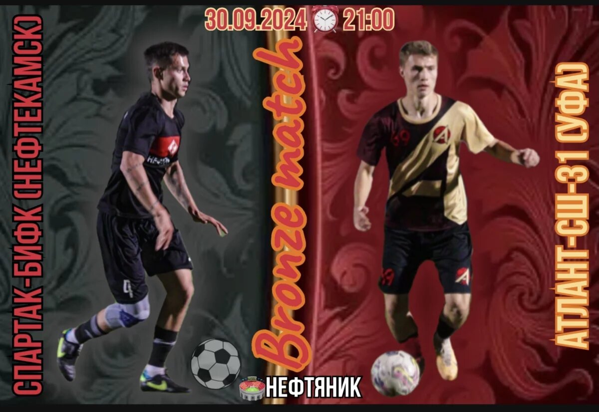    В Башкирии определится бронзовый призер Чемпионата по футболу 8х8 сезона'24