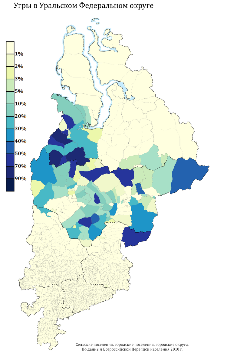 Современное расселение угров по УФО по данным переписи 2010 года. Государство Уи-Бейго – древняя угорская страна в центре России