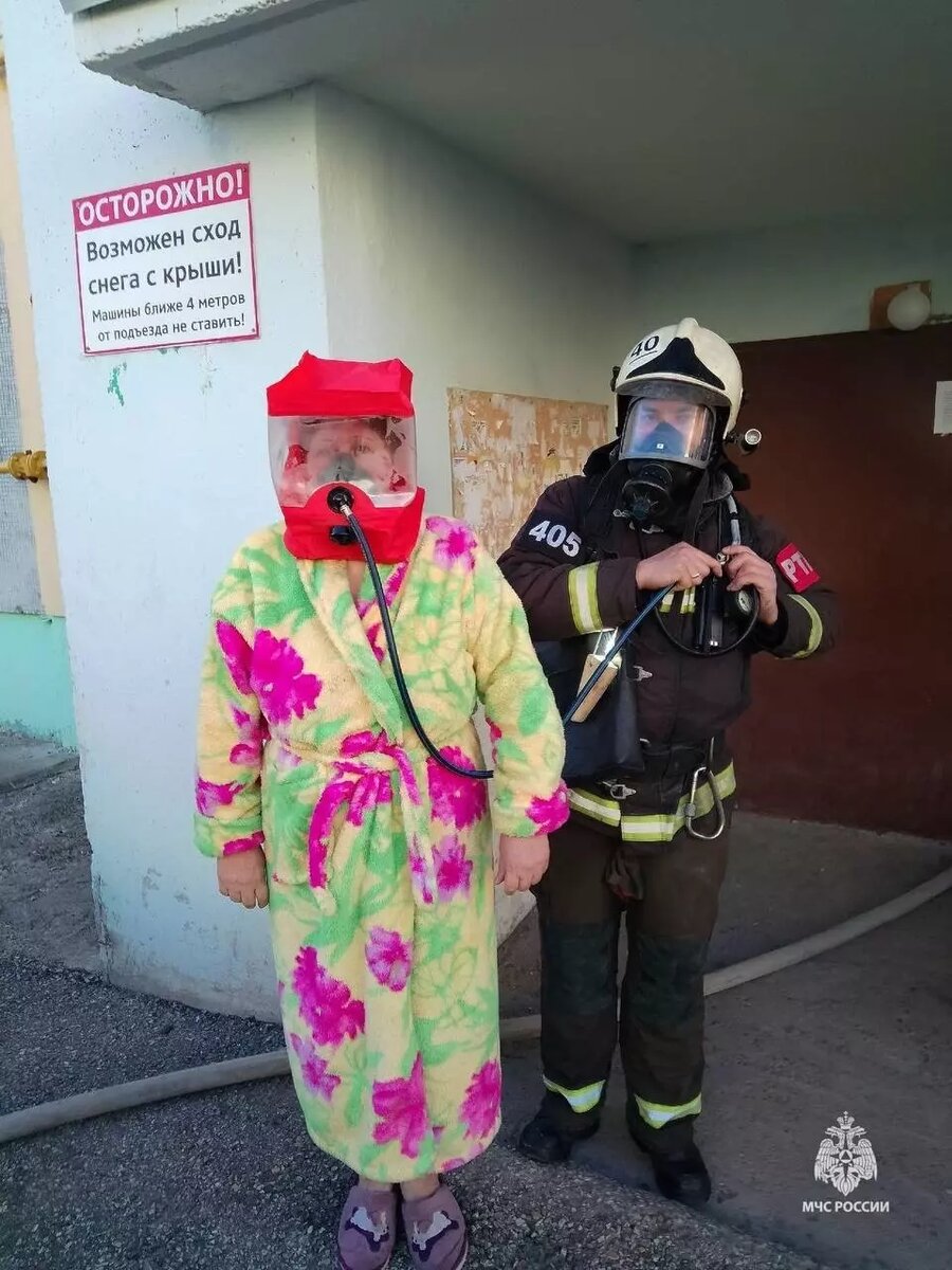     Источник: МЧС России