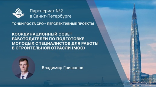 Работодатель и соискатель:мы подходим друг другу