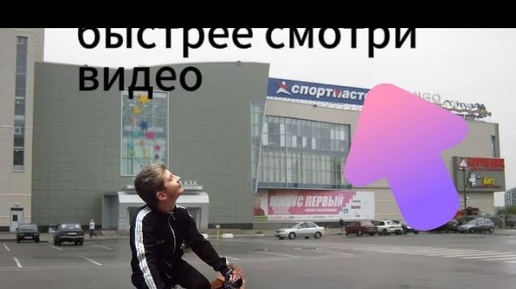 Катаюсь на велосипеде 🚴!!!