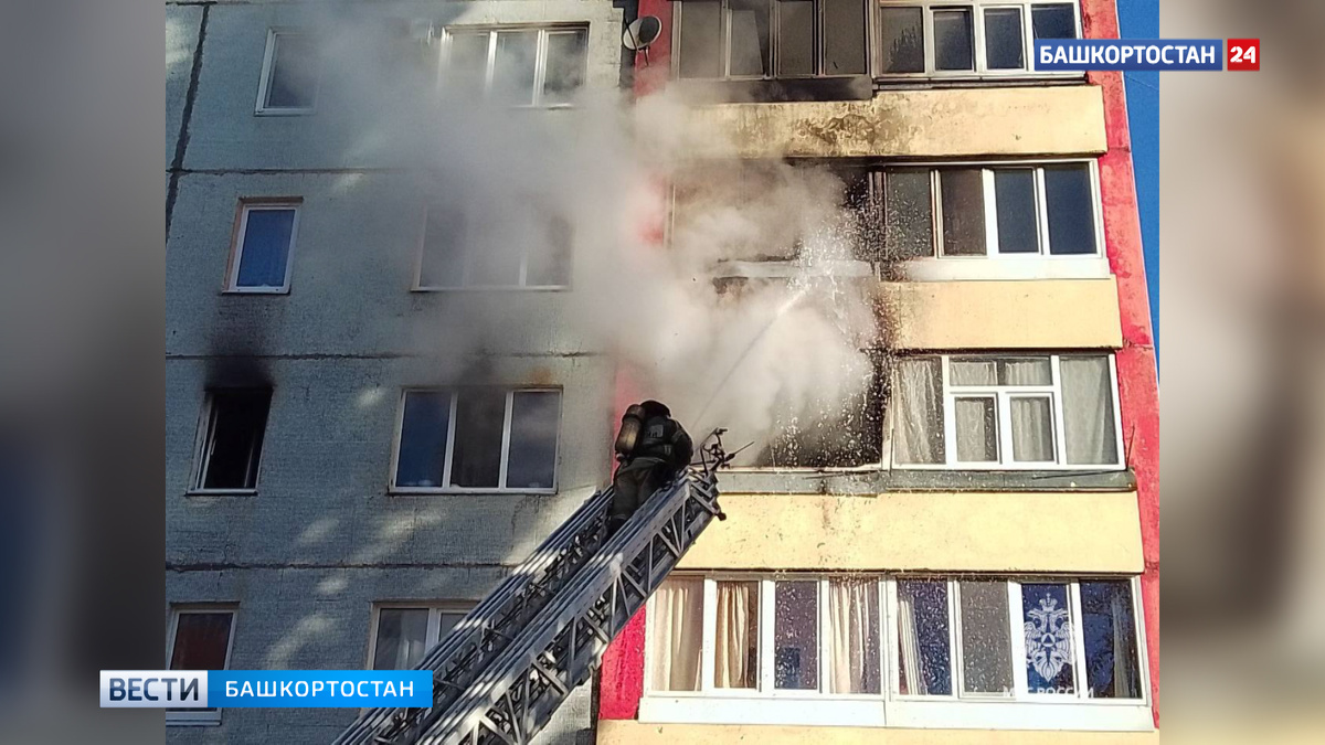    В башкирском Стерлитамаке пожарные спасли девять человек, в том числе двоих детей