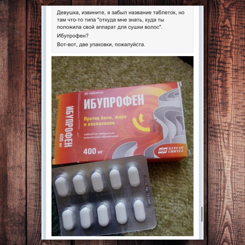 Фото с просторов интернета