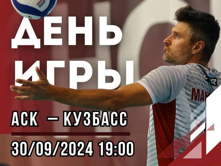     Фото: пресс-служба ВК АСК