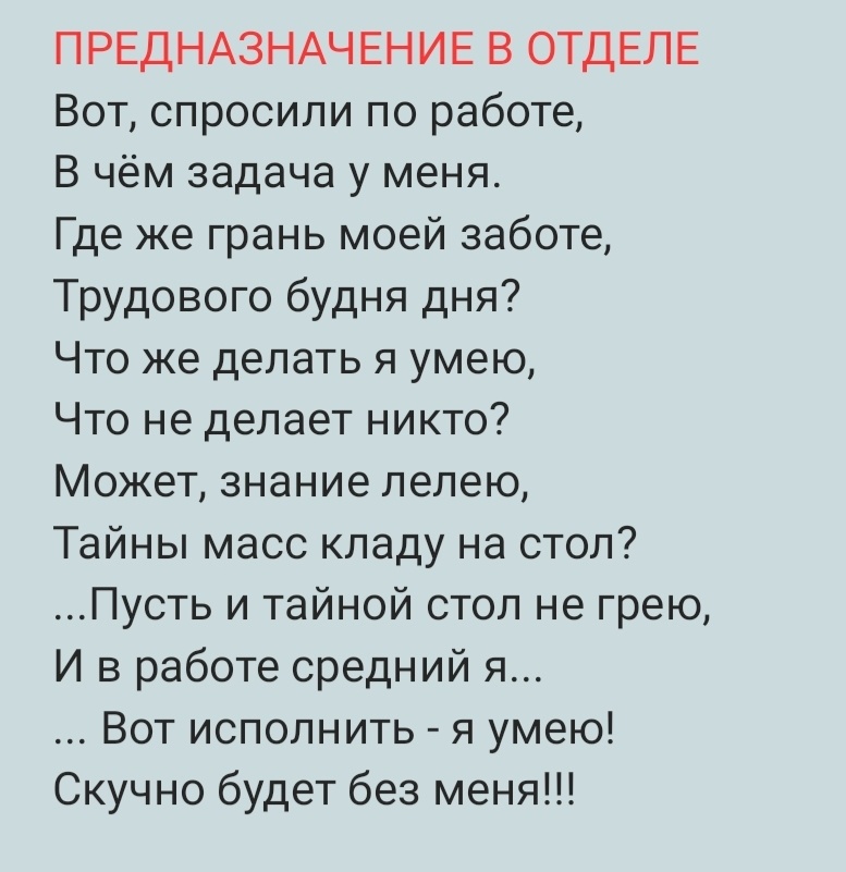 Ну действительно, у многих так...