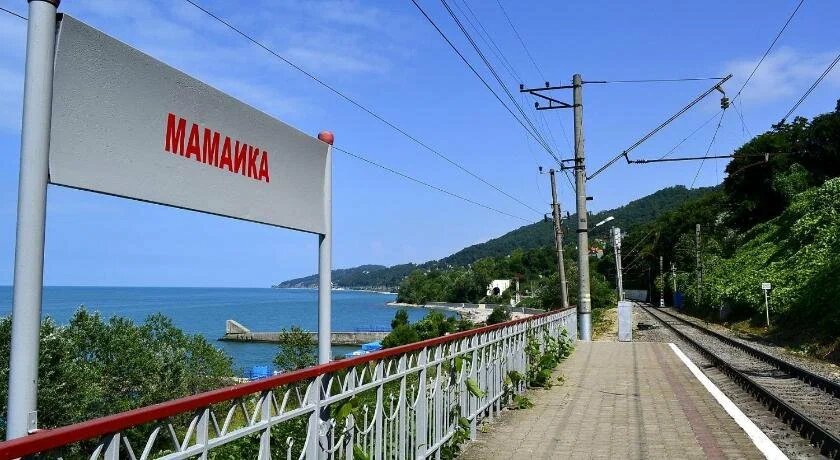 Станция Мамайка