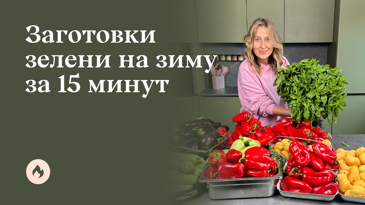 Маша Шелушенко профессиональный шеф-повар и фуд-блогер