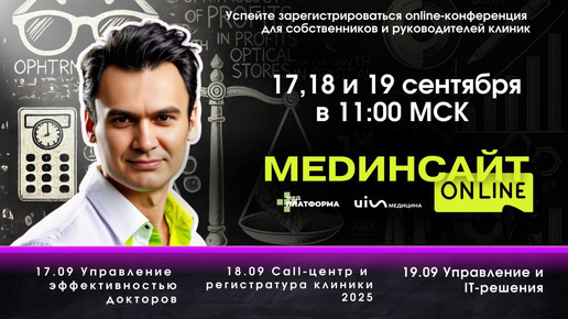 Перестаньте обесценивать себя: управление ценовыми ожиданиями в медицине