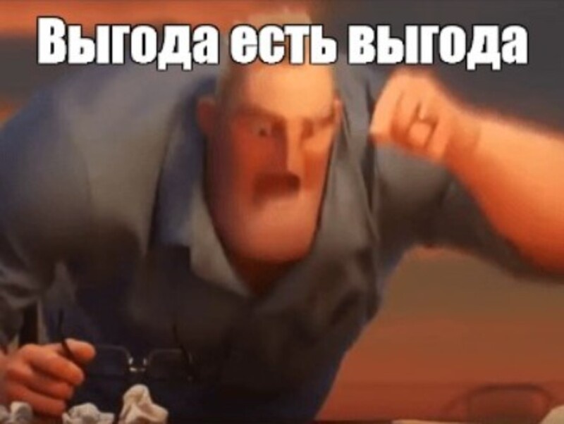 Как же ее получить?!