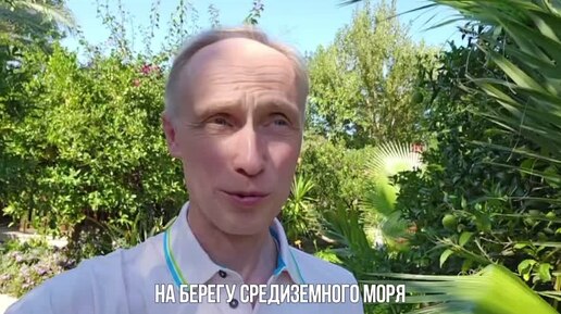 Заметки путешественника - Олег Гадецкий