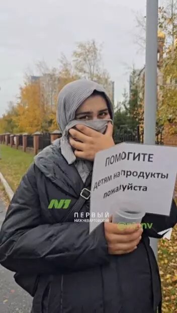     Источник: N1