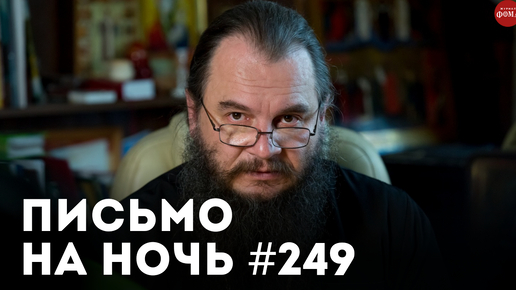 «Как давать наставления сыновьям о духовной жизни» / Праведный Алексий (Мечёв)