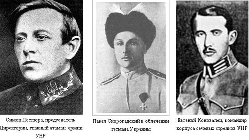 Назначенное немцами правительство незалежной Украйины. Коллаж из интернетов