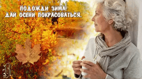 -14