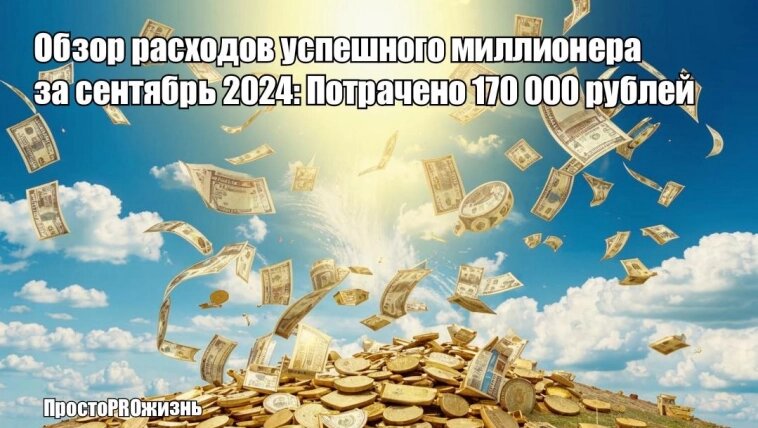 Модель Кандинский, ПАО "Сбербанк"