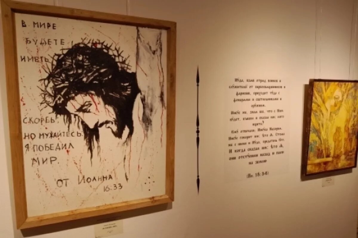    «Кресту Твоему…».