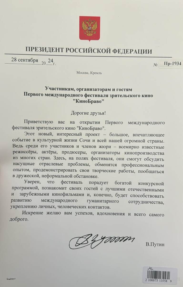    Фото: Русская медиагруппа Даниил Лакшин