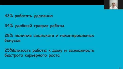 Вы ищете работу мечты? В нашей команде есть вакансии, присоединяйтесь. Елена Махота