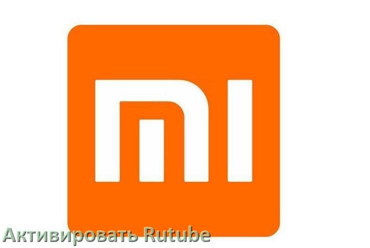 
Как на телевизоре Xiaomi ввести код Rutube activate в личном кабинете c телефона