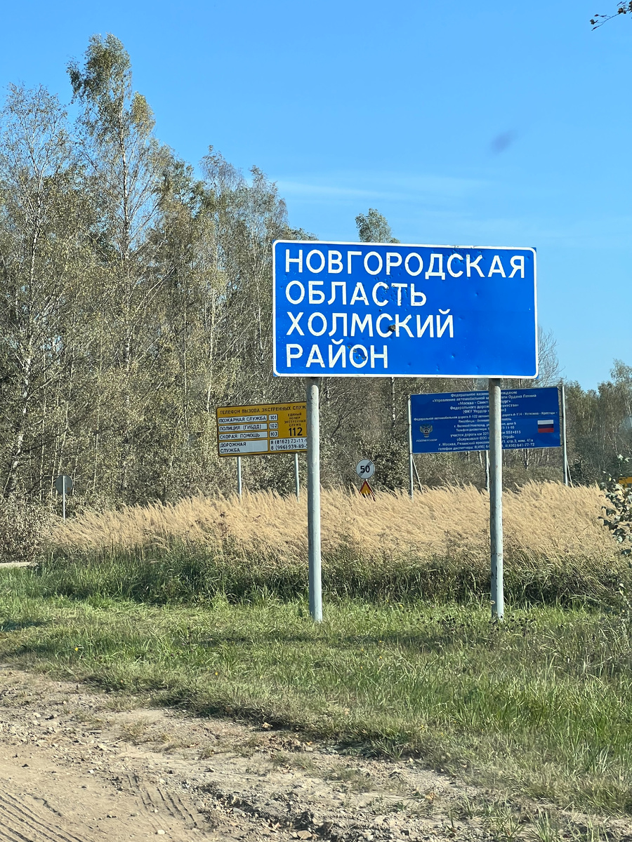 Это не край обочины - вся дорога такая. Фото автора.