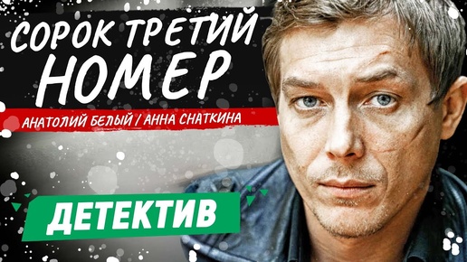 ЗАГАДКА ТАИТСЯ НА ЗАТЕРЯННОМ ОСТРОВЕ