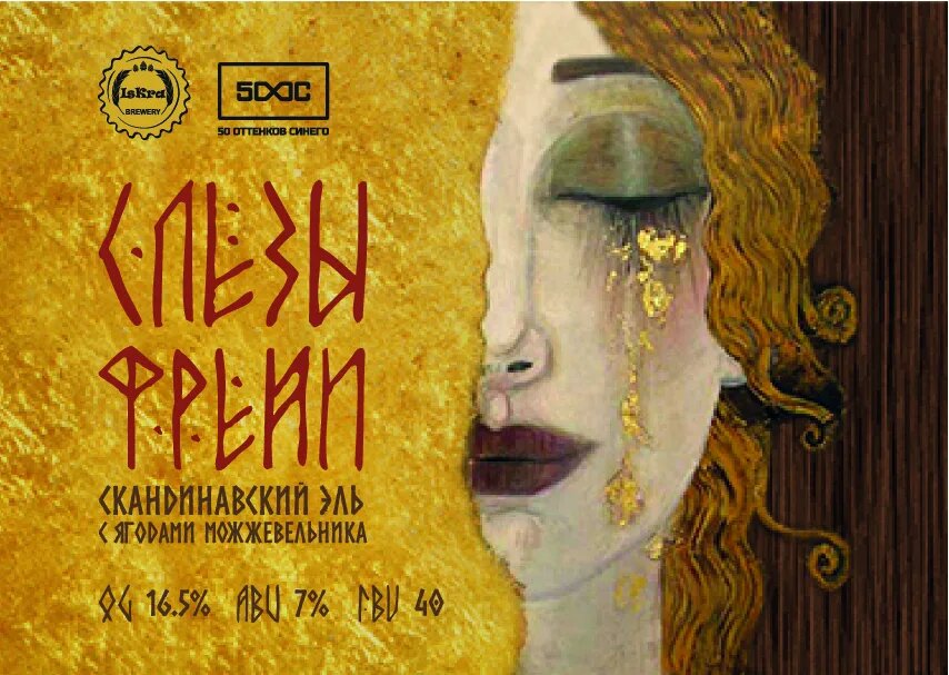 Вахтенный эль...