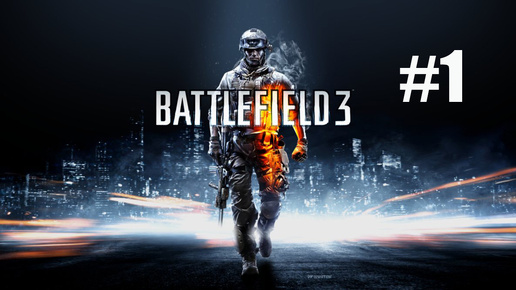 Battlefield 3 #1