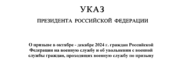 Фото: publication.pravo.gov.ru/