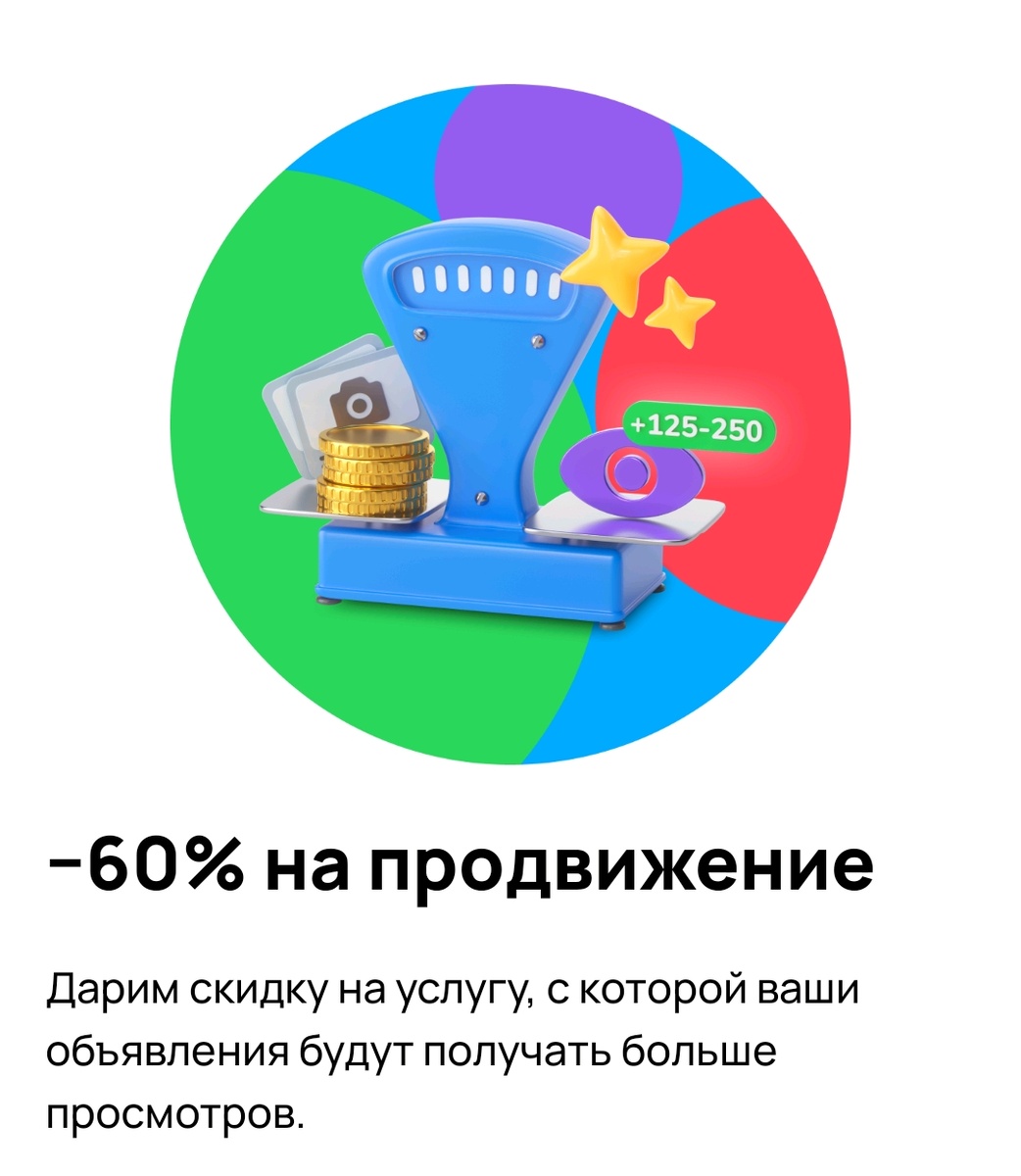 Скрин с профиля автора