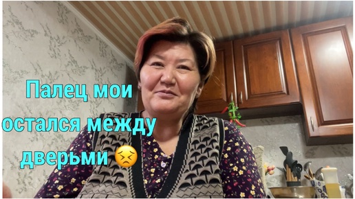 Хожу злая…это все от моей лени…обзор будет потом …