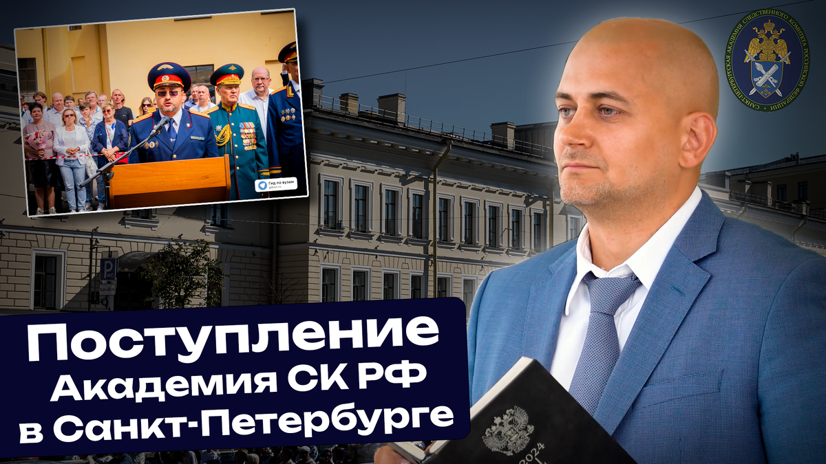 Роман Гетц, главный редактор СМИ "Гид по вузам", кандидат политических наук.