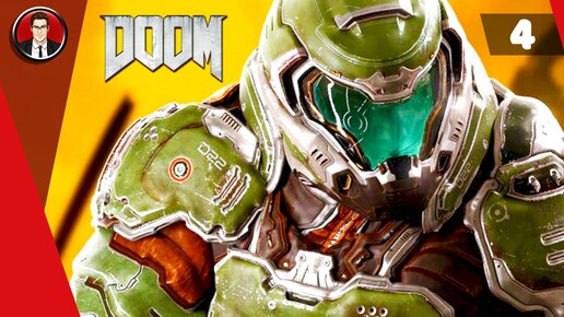 DOOM (2016) ► Прохождение игры на русском [#4]