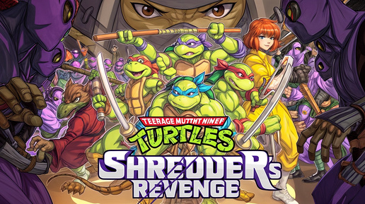 Teenage Mutant Ninja Turtles: Shredder's Revenge ➤ Прохождение