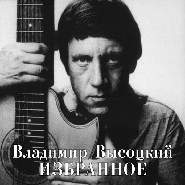 Такая была фотография за стеклом, только без слов, а то б без подсказки обошлась. Фото из дзен