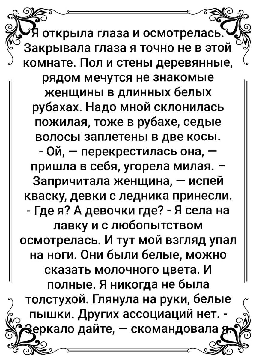 Продолжаем читать карусель