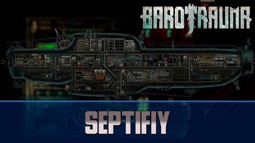 Barotrauma Septifiy (Септифий) | Боевая подлодка 2 уровня