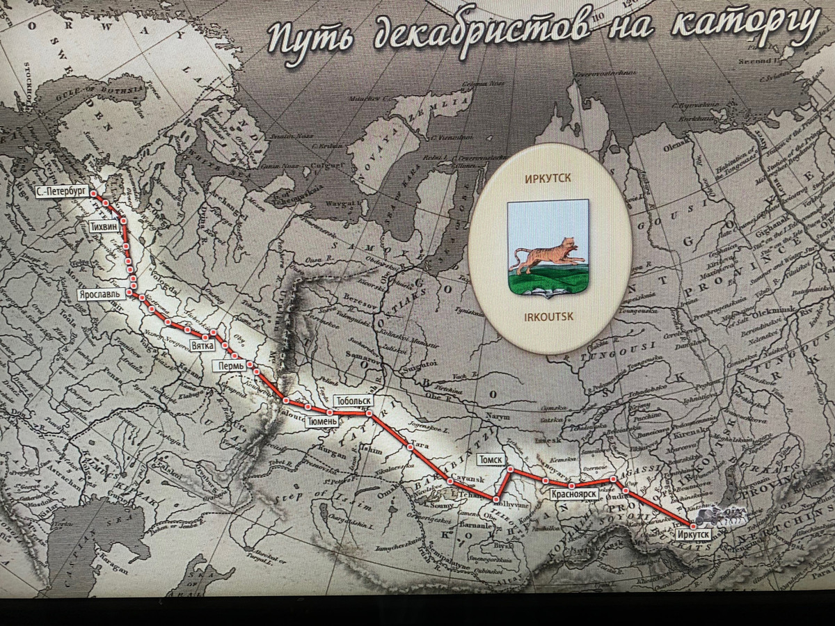 Путь декабристов на каторгу на карте в доме Трубецких