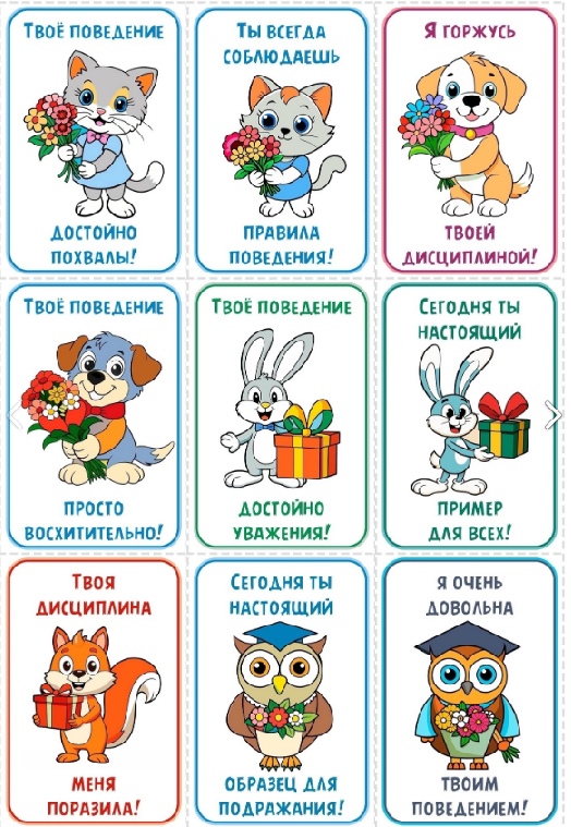 Фото с сайта ВК