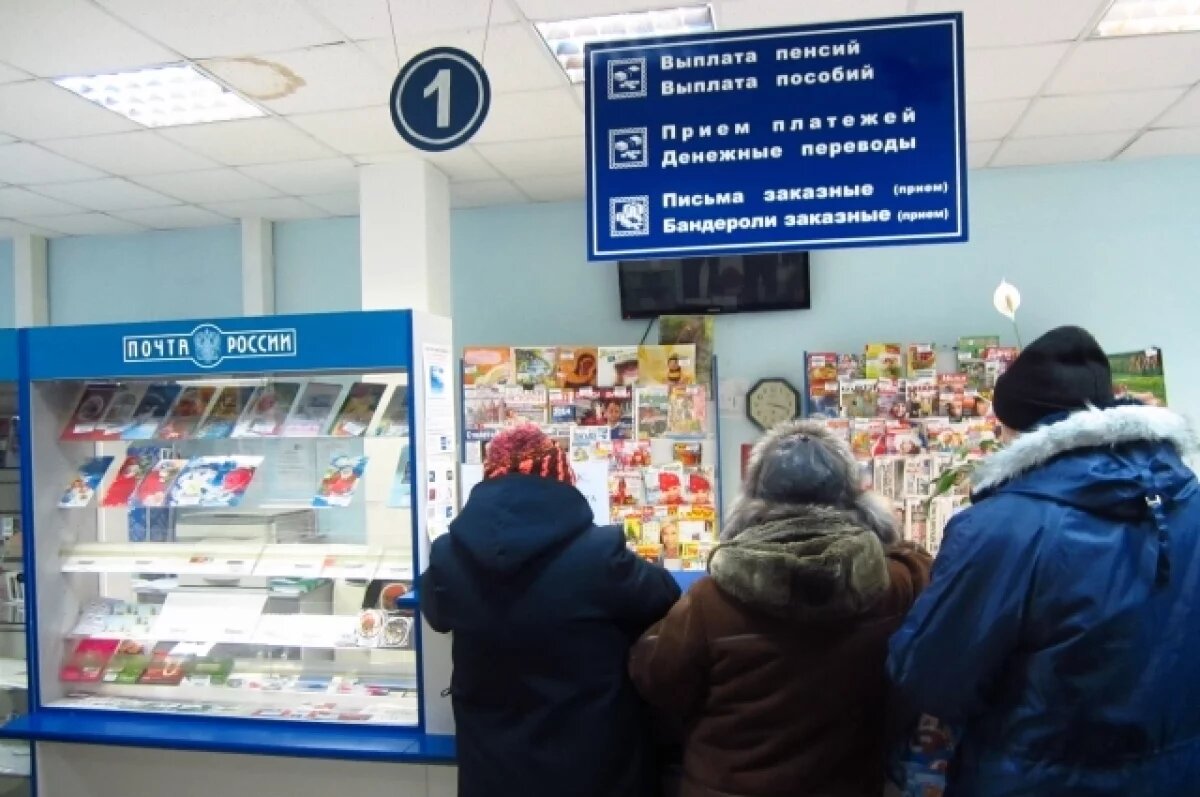    В Новосибирске опубликовали график выплат пенсий и социальных пособий