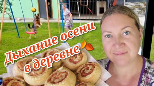 Новое для меня блюдо с рецептом😋 Работа на участке и в гараже/ Отдых в Калининграде/ Жизнь переселенцев в деревне🐕🐈