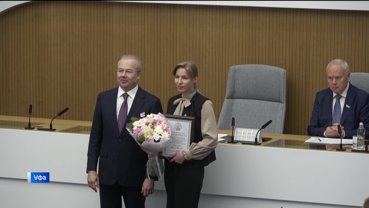    Башкирия стала абсолютным победителем конкурса "Лучший МФЦ России"