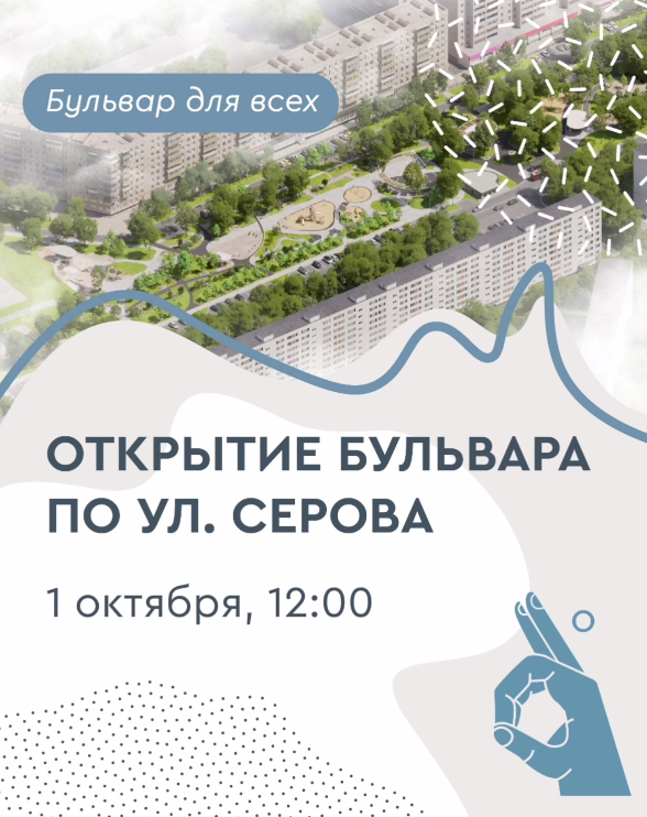    Фото: мэрия Казани