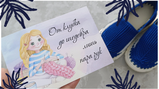 ВЯЗАЛЬНЫЙ ВЛОГ 🧶 Связала ДЖЕМПЕР 🧶 получила ПОДАРОК 🎁 РАСПАКОВКА 🥳