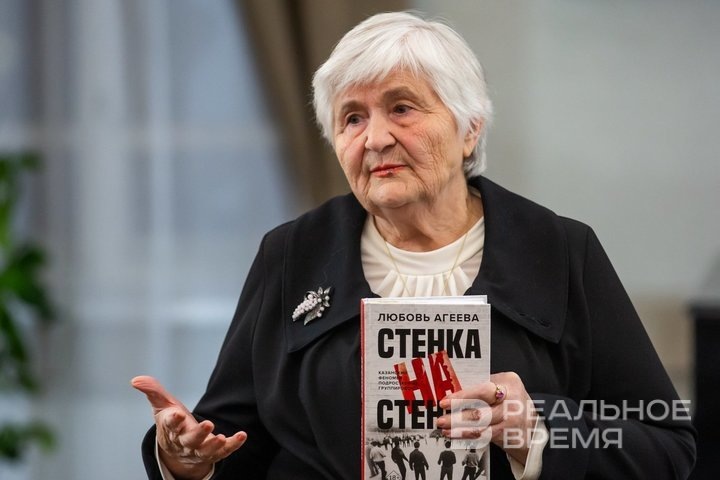 Фото: Руслан Ишмухаметов