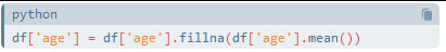Этот код заменяет пропущенные значения в столбце «возраст» средним значением
