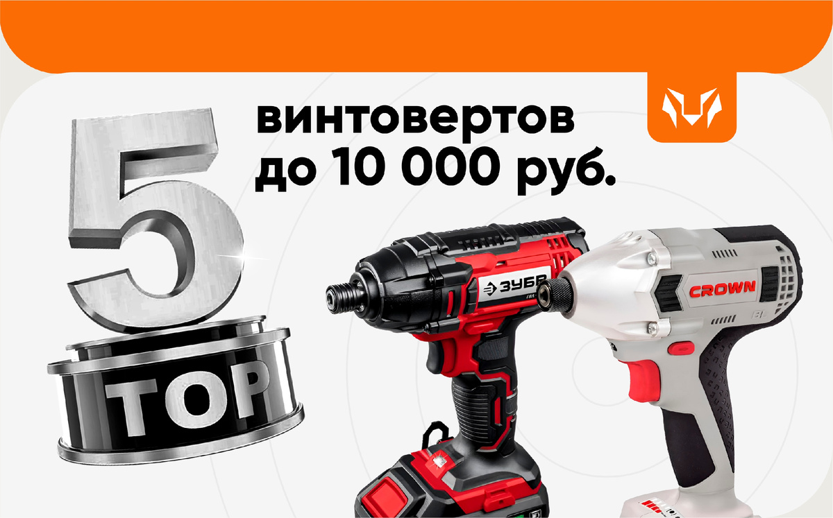 "МИЛЛИОН ИНСТРУМЕНТОВ" ДЛЯ ПРОИЗВОДСТВ