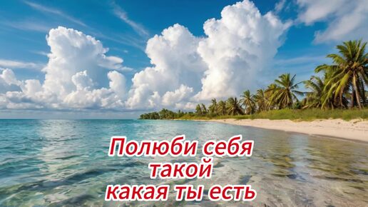 Как медитация поможет вам полюбить себя и обрести уверенность: Узнайте секреты самопринятия и внутреннего спокойствия!